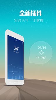 應用搜索與網絡信息安全軟件開發 從互聯網起源到現代防護體系構建