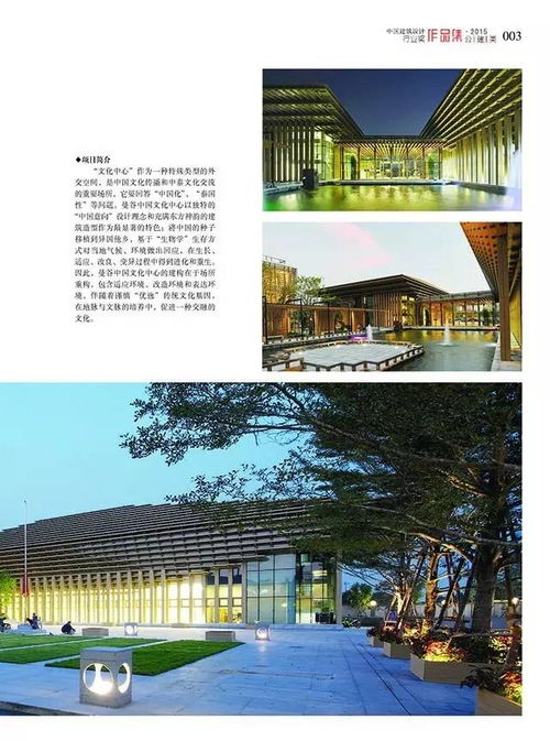 獲得全國優秀工程勘察設計行業獎的都在這里了
